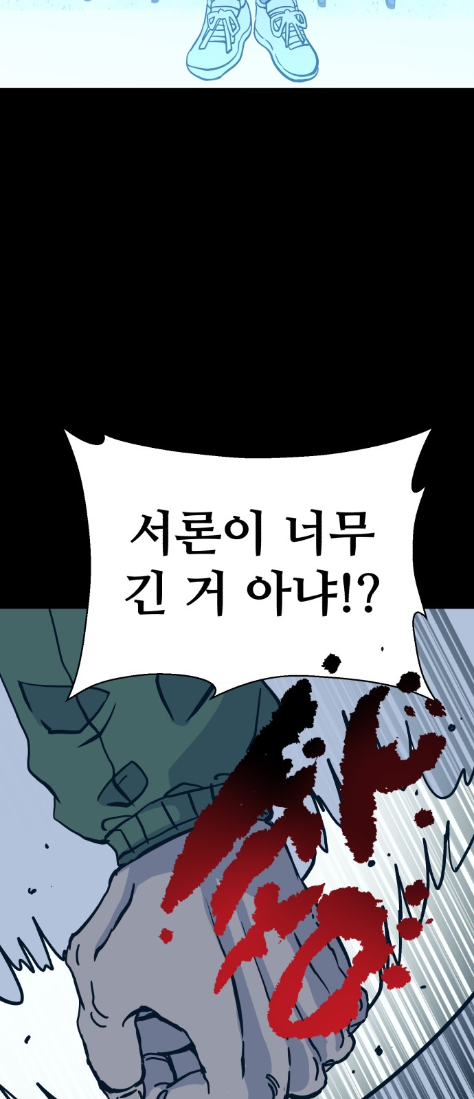 81 페이지