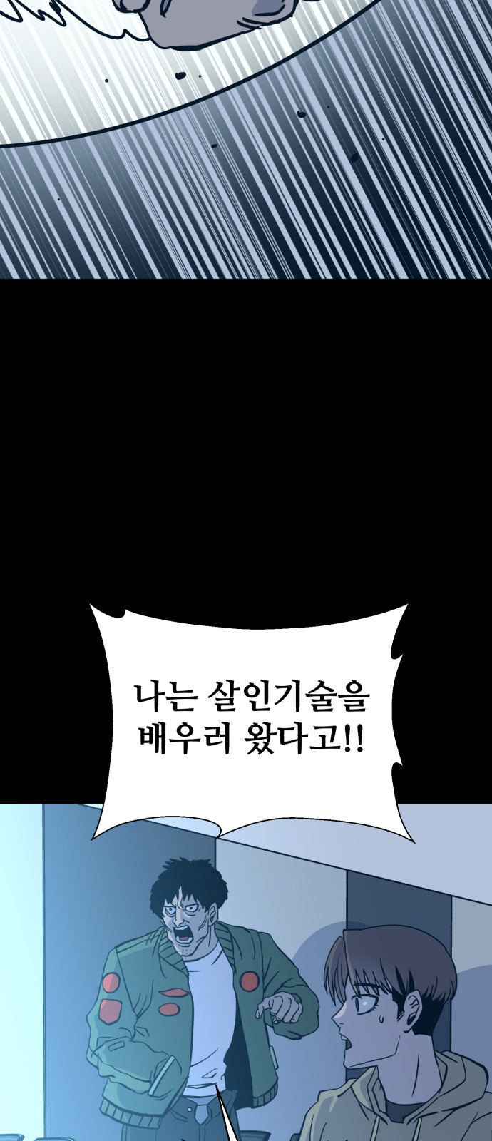 82 페이지