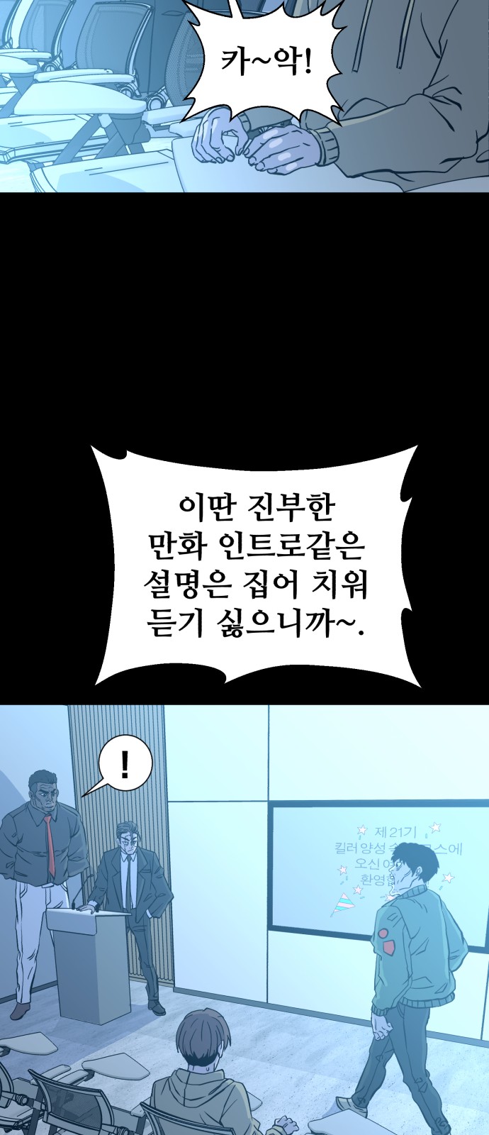 83 페이지