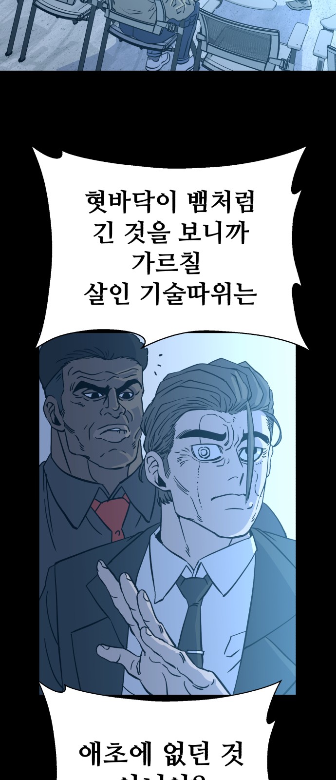 84 페이지