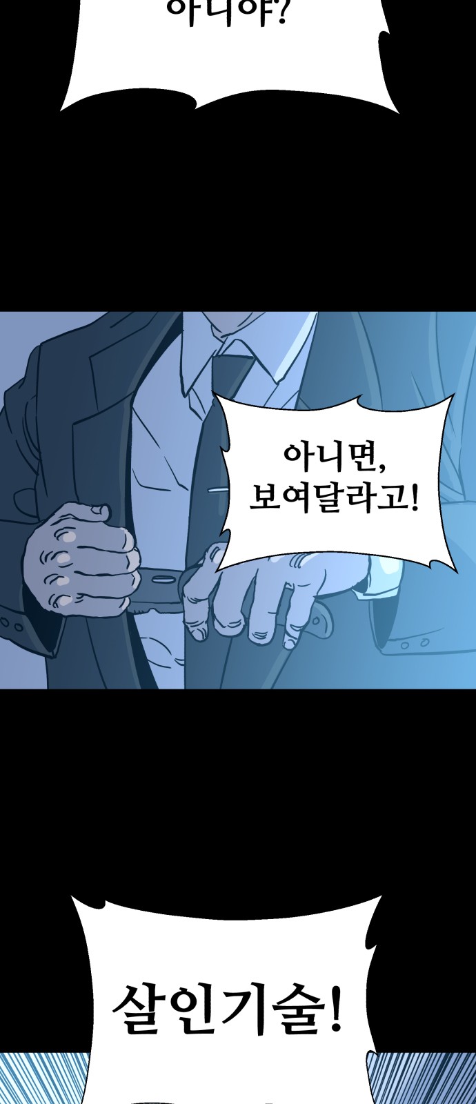 85 페이지