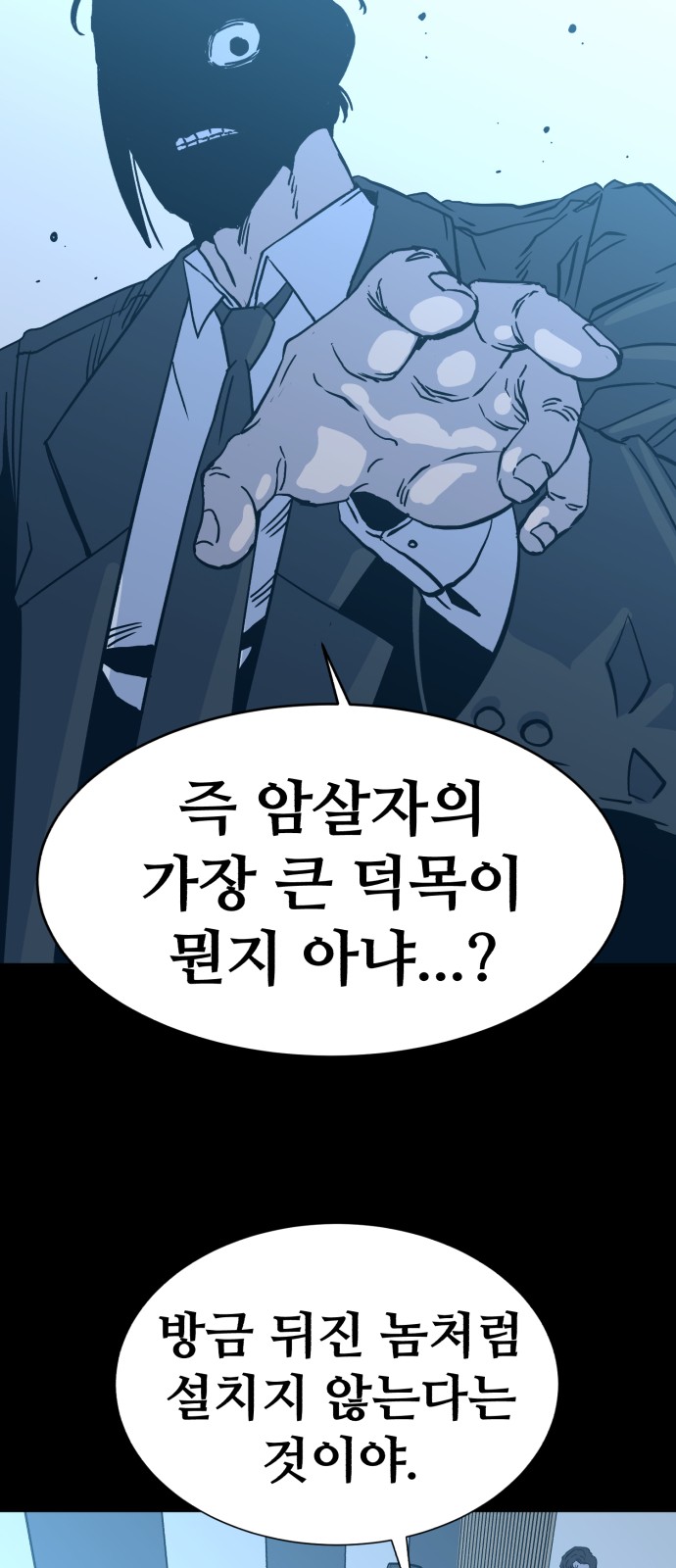 91 페이지