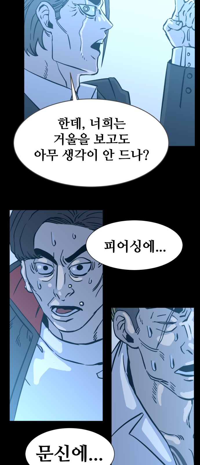 93 페이지