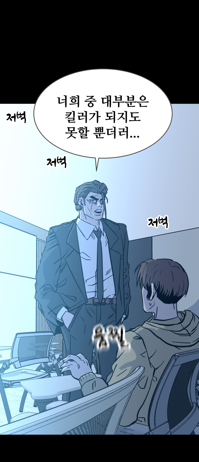 95 페이지