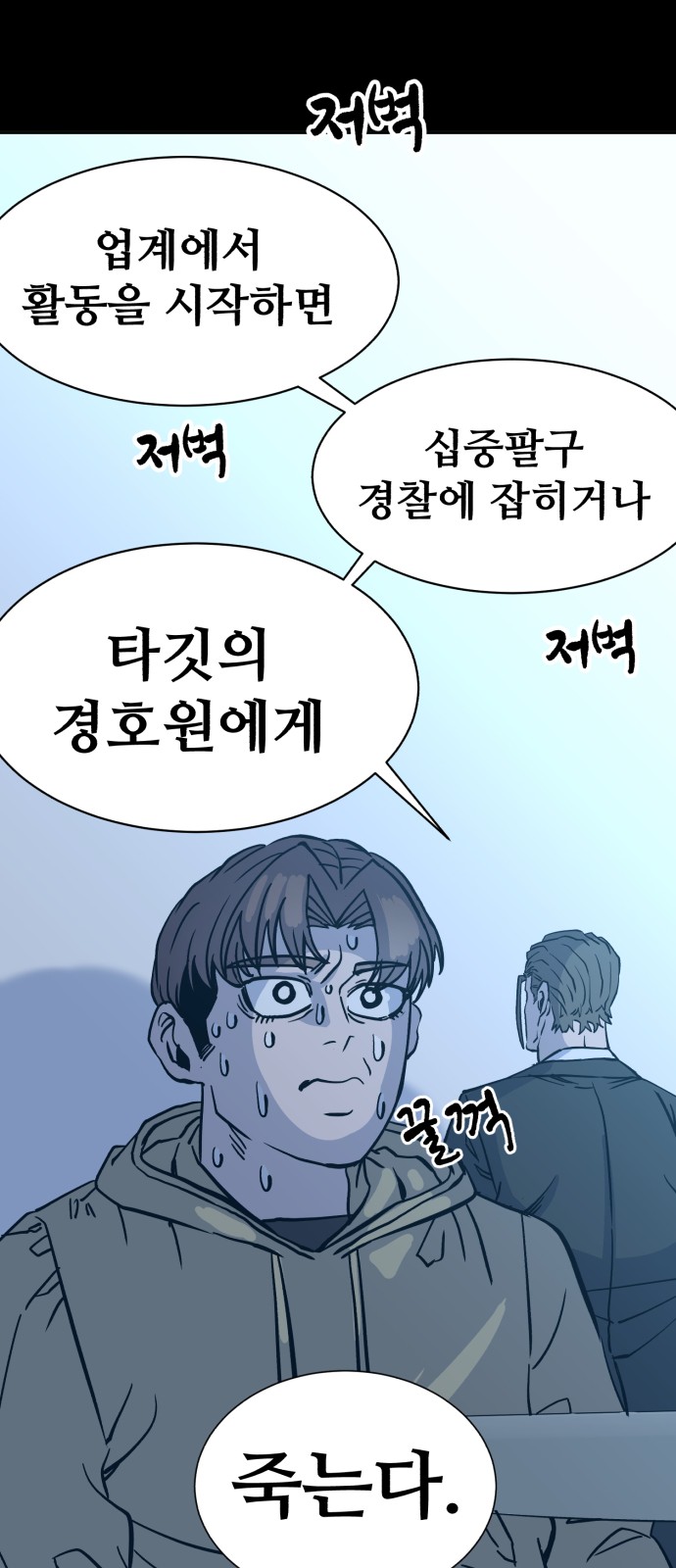 96 페이지