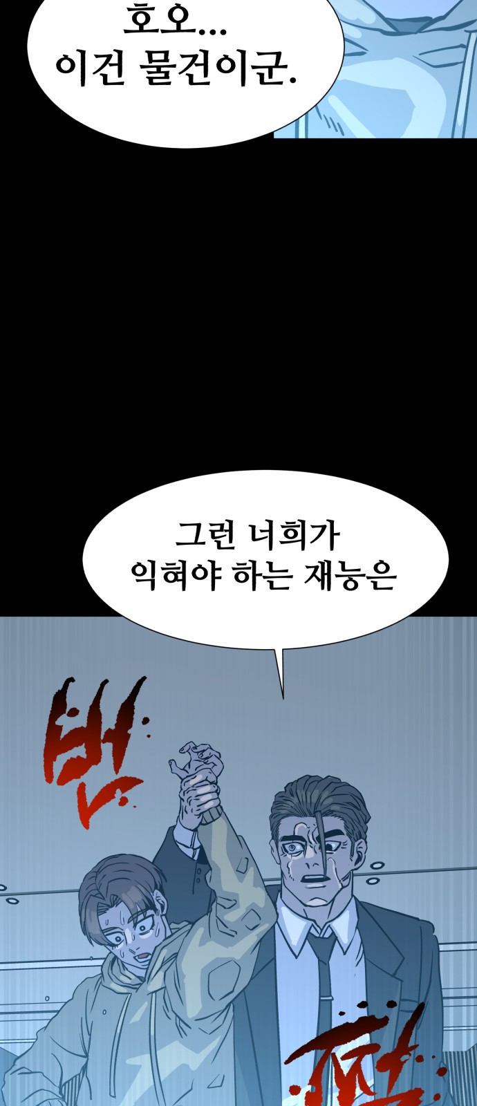 98 페이지