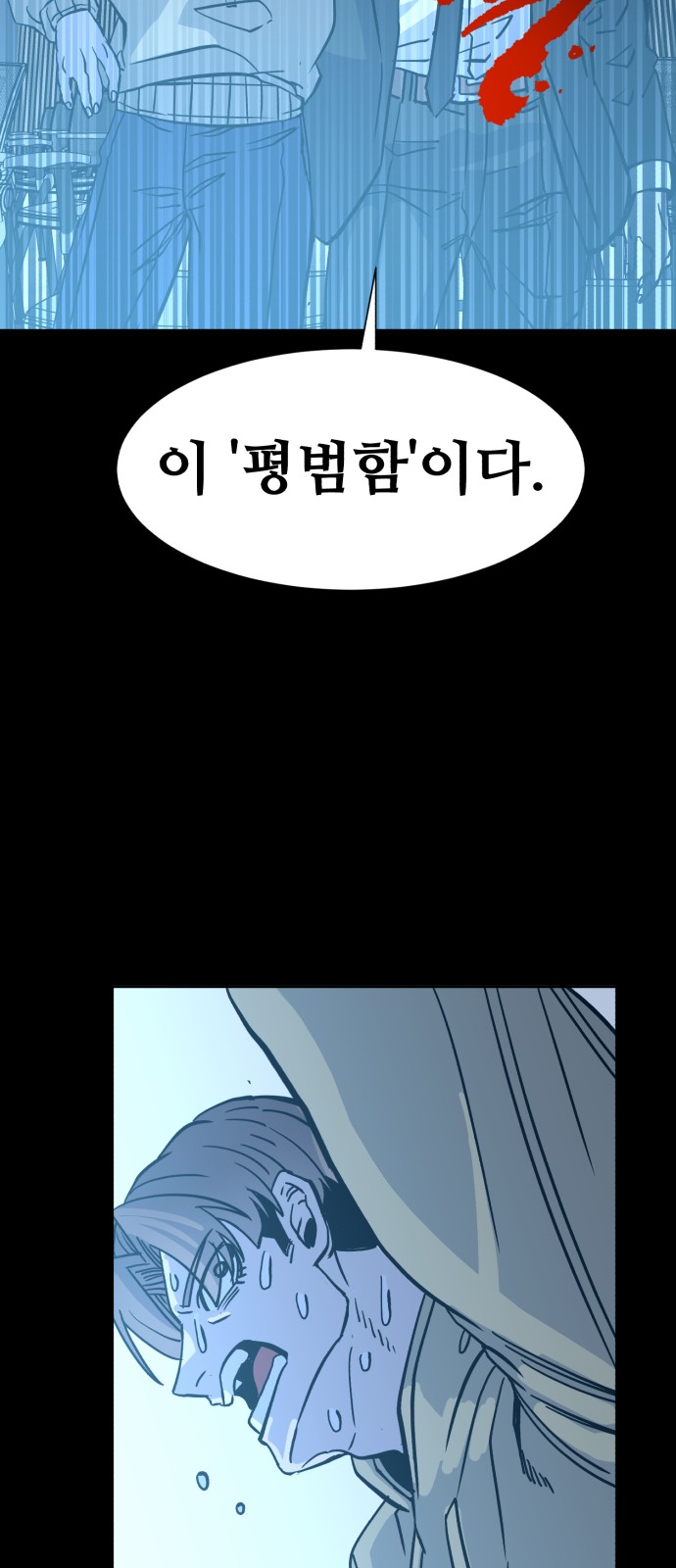 99 페이지