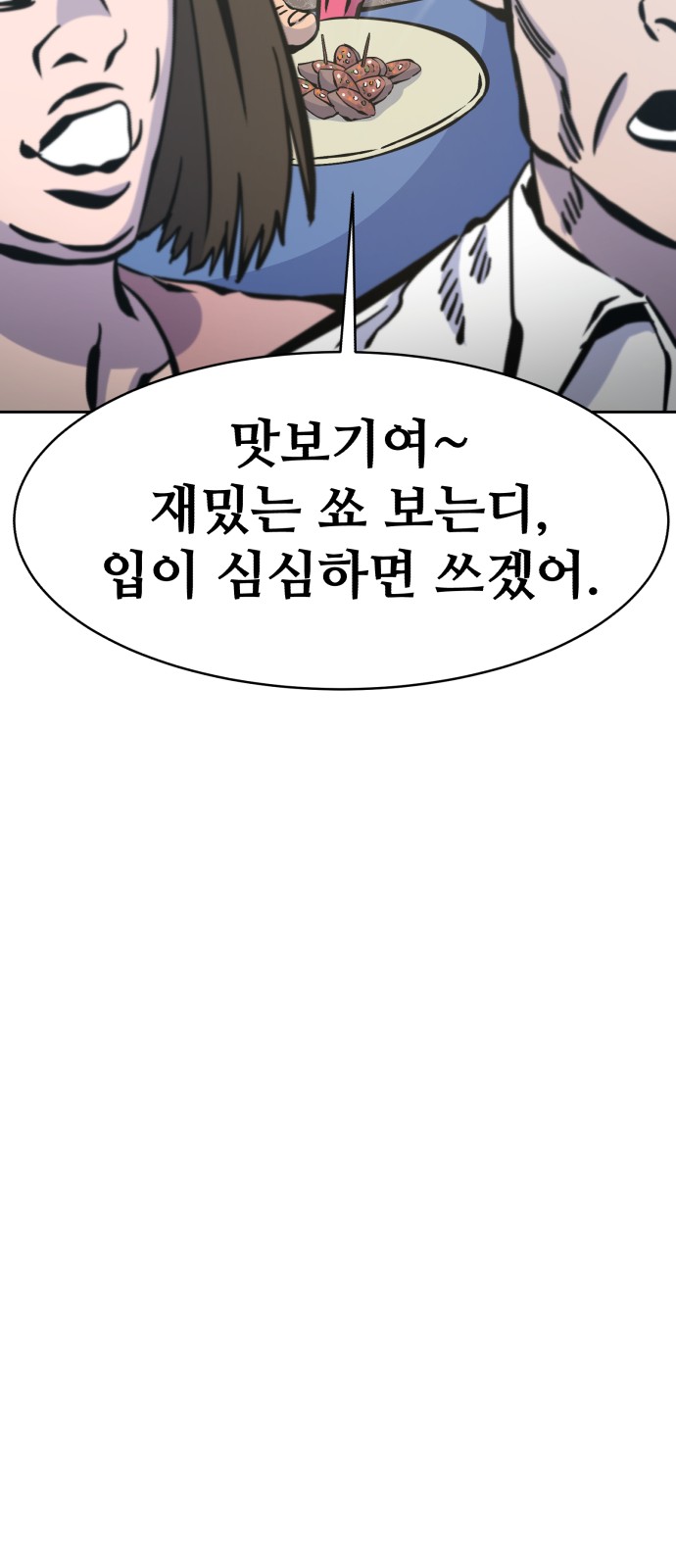 40 페이지