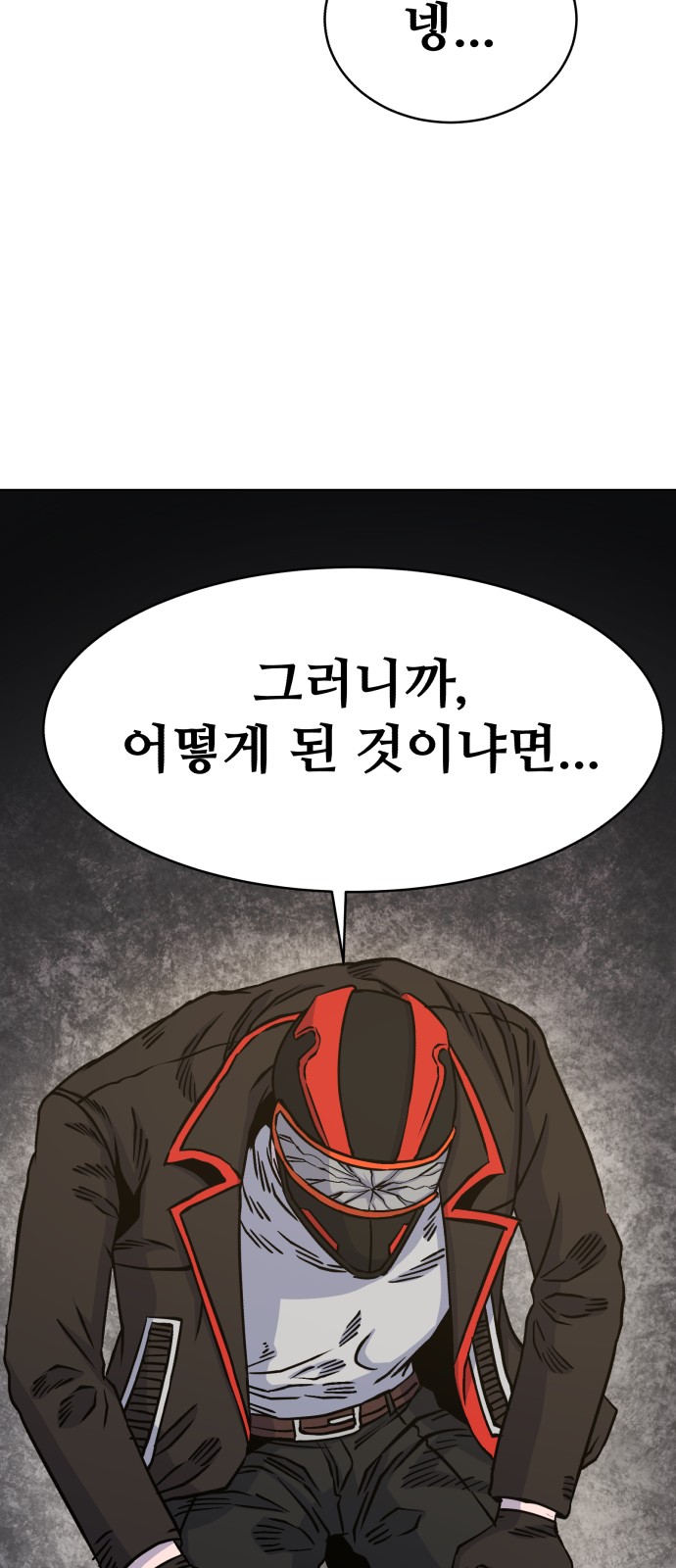 47 페이지