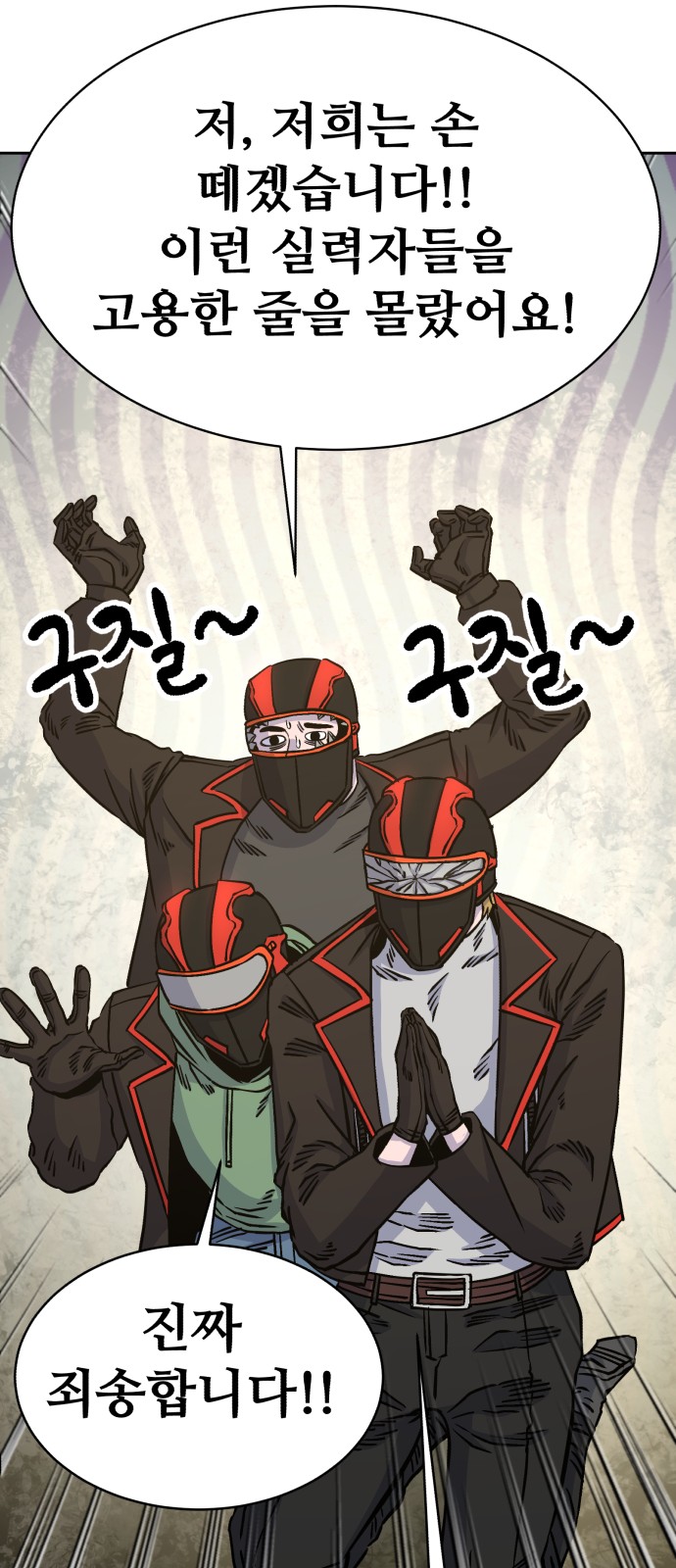 54 페이지