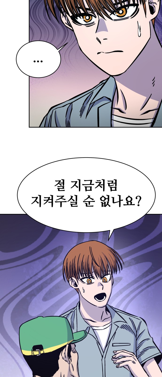60 페이지