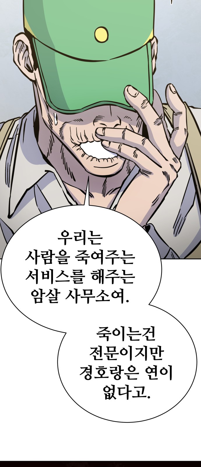 62 페이지