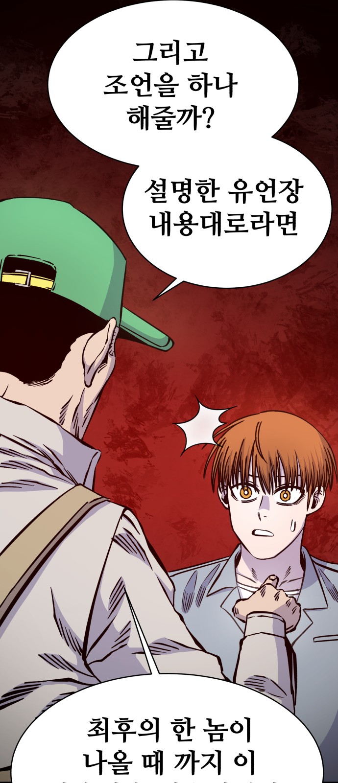 63 페이지