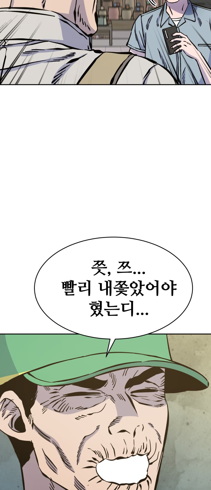 7 페이지