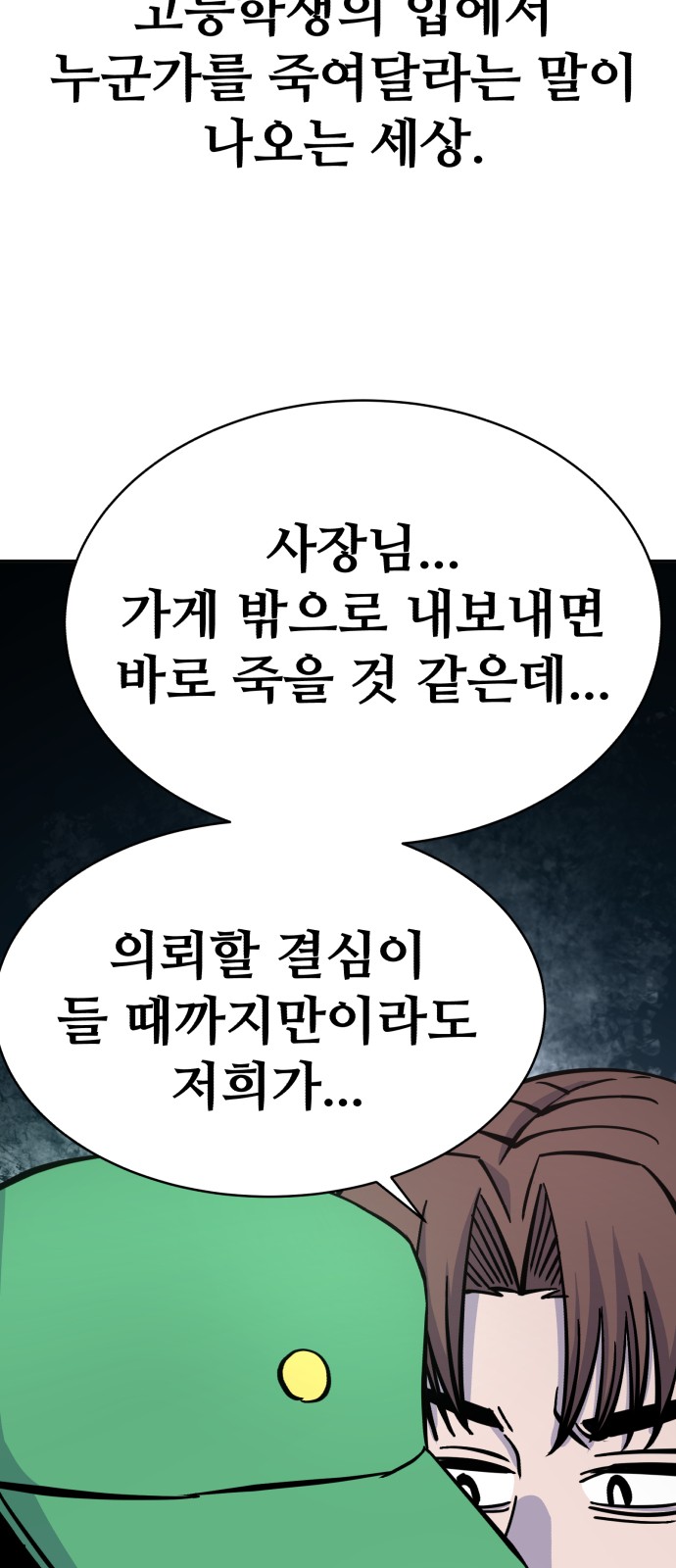 70 페이지