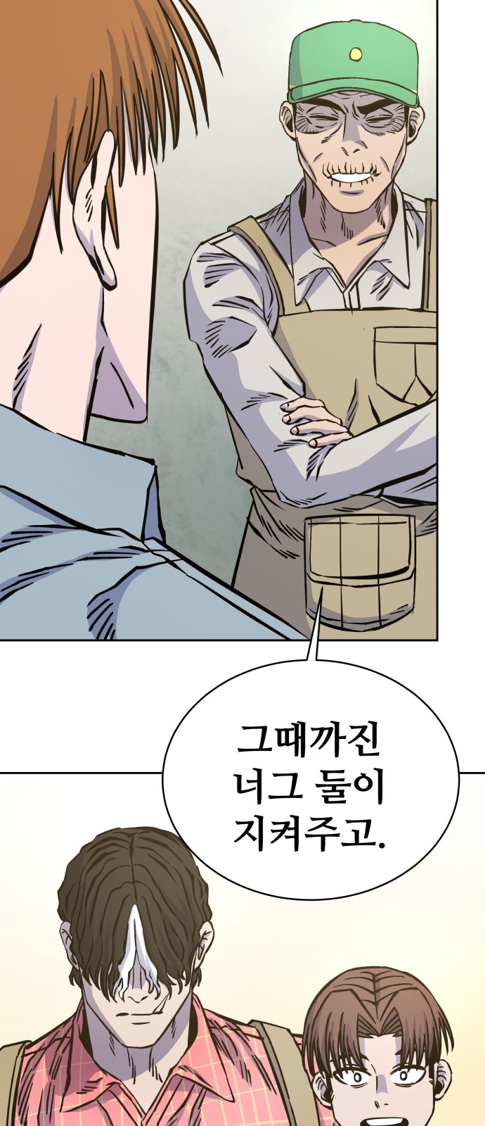 73 페이지