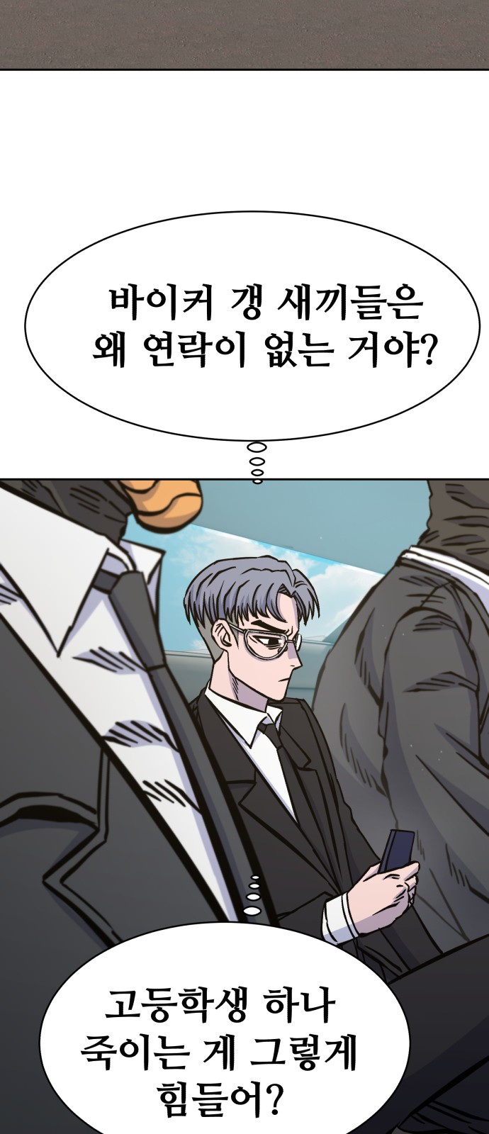 80 페이지