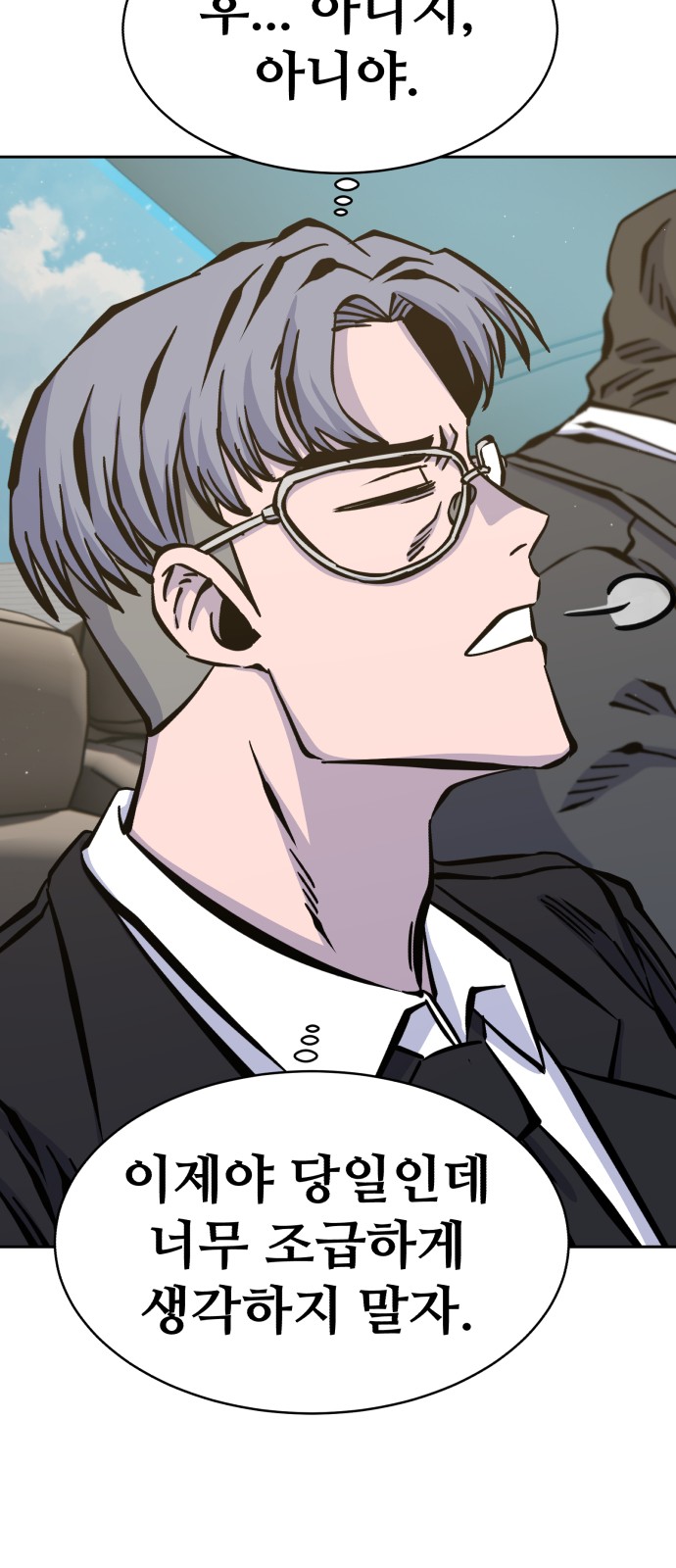 82 페이지