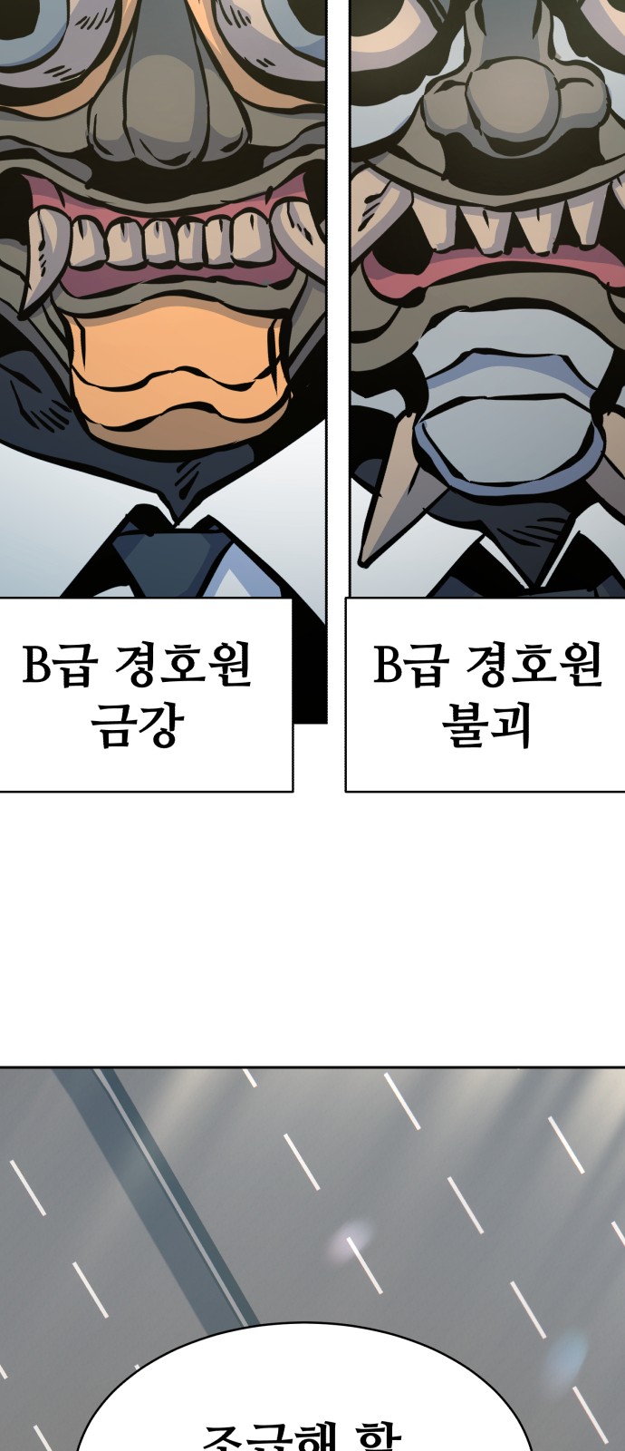85 페이지