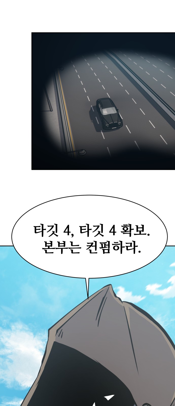 87 페이지