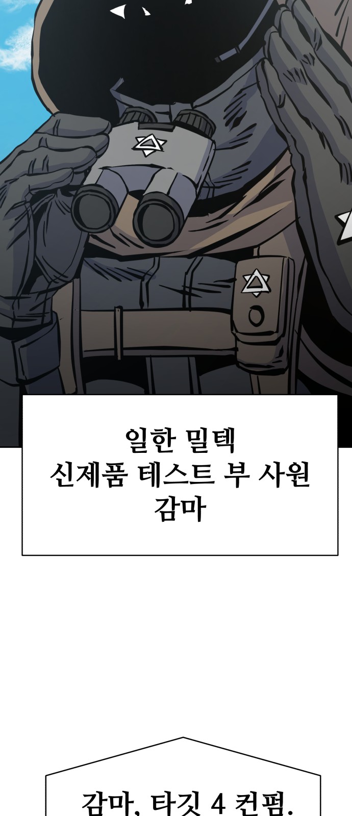 88 페이지