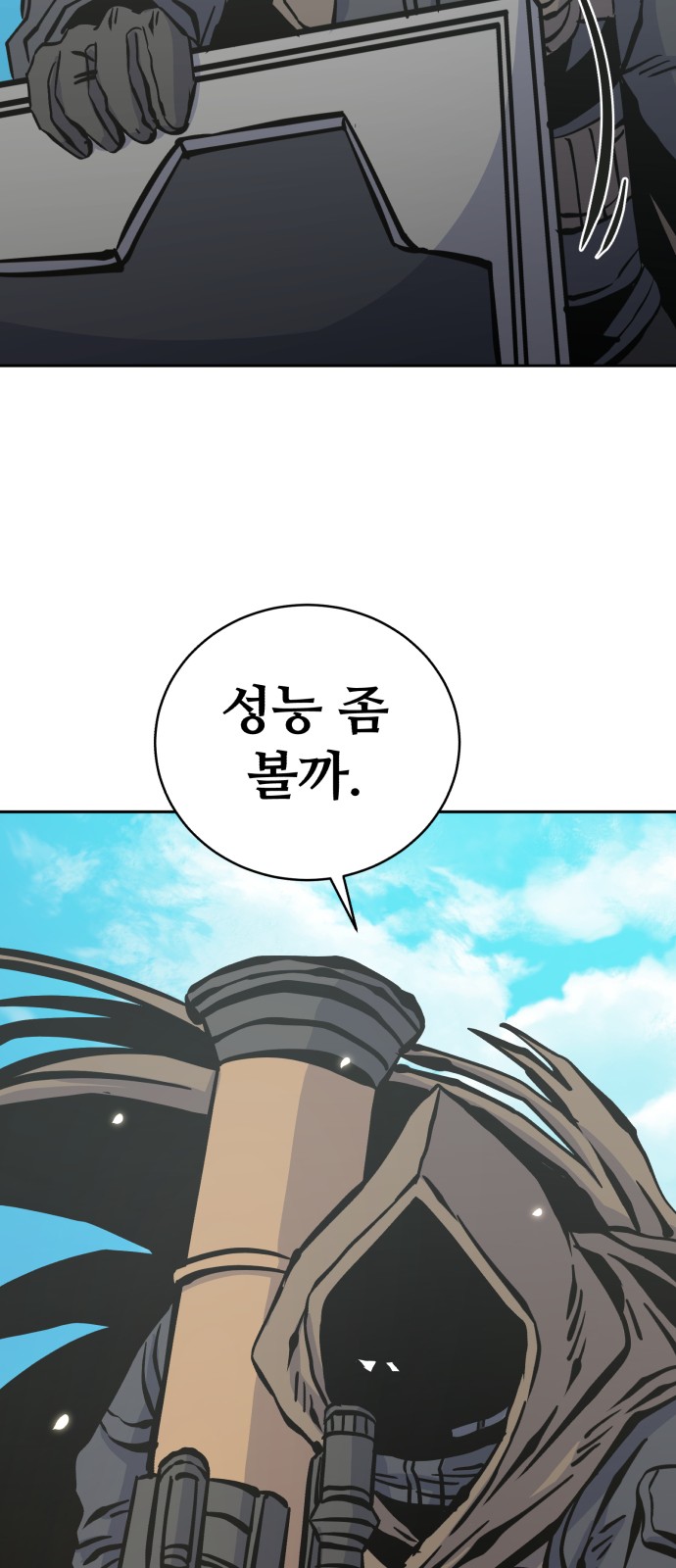 91 페이지