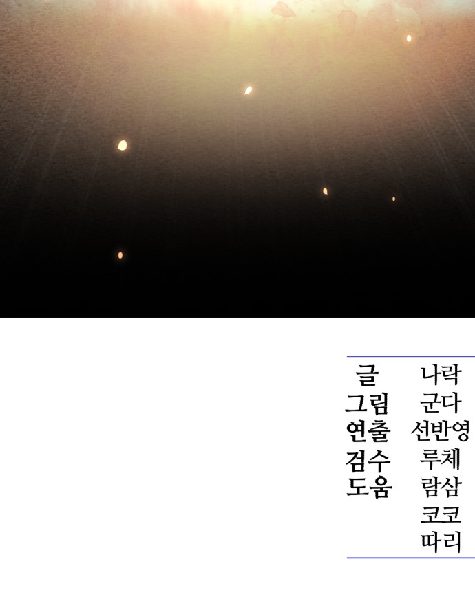 97 페이지