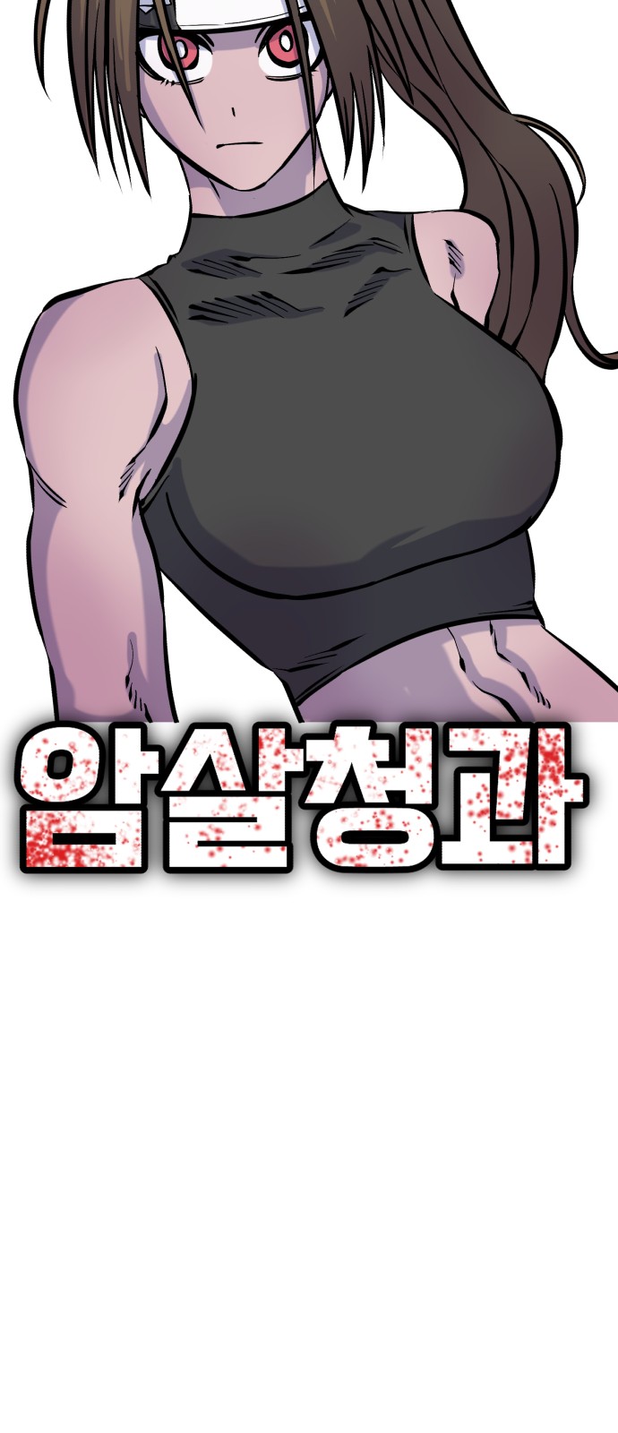 63 페이지