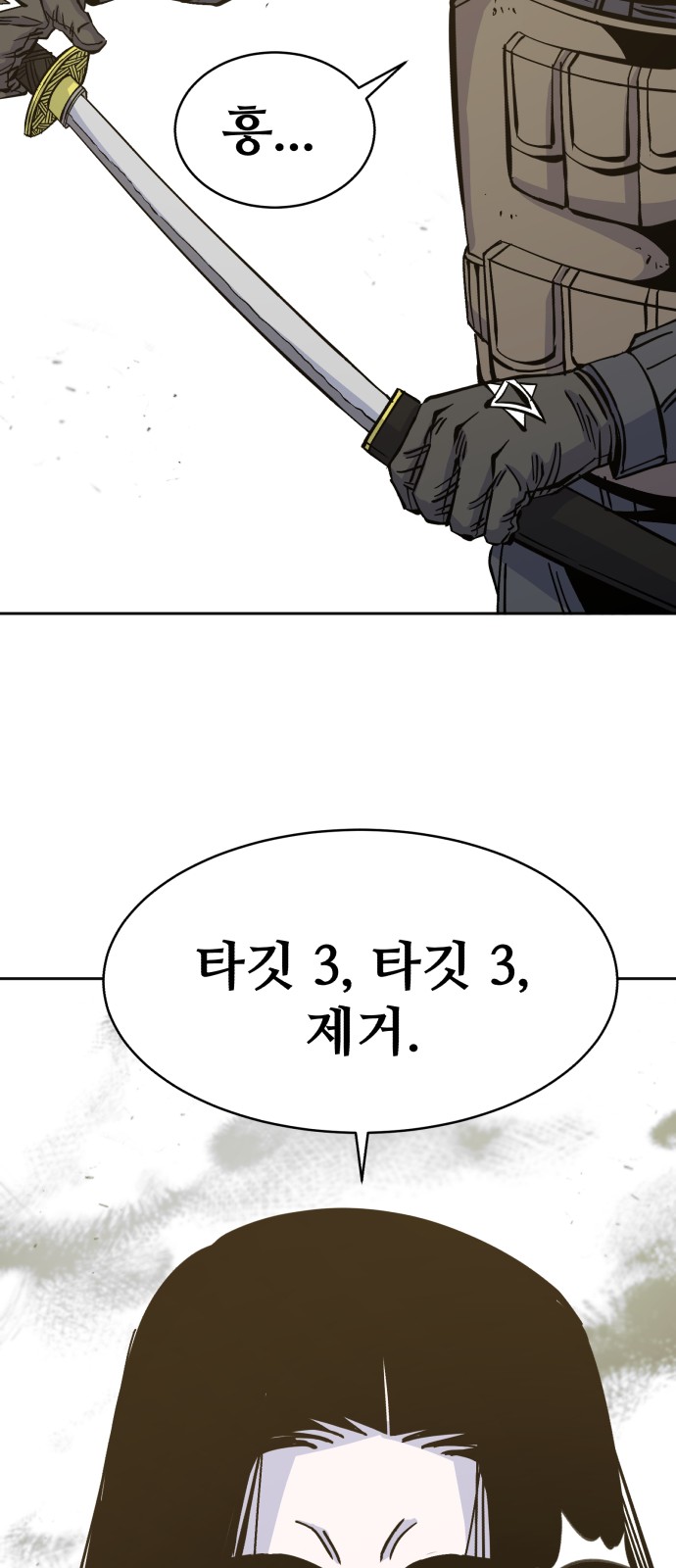 73 페이지