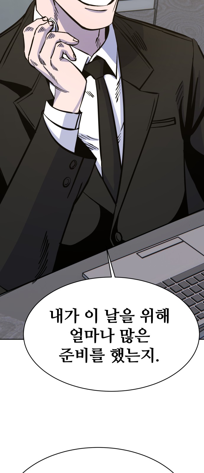 77 페이지