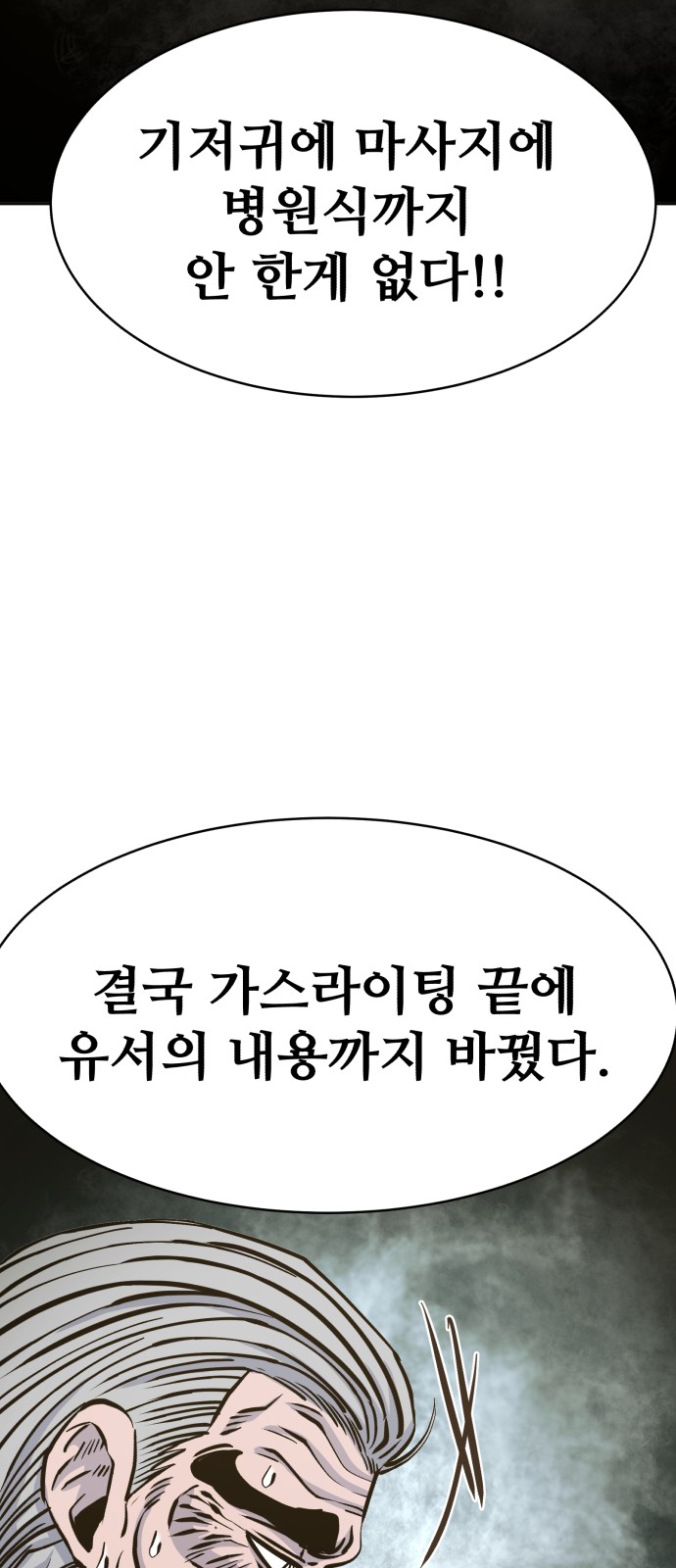 83 페이지