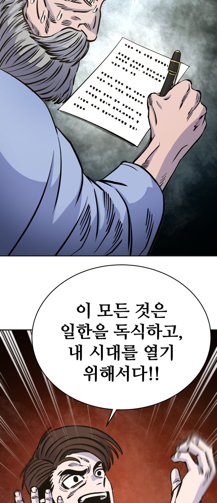84 페이지