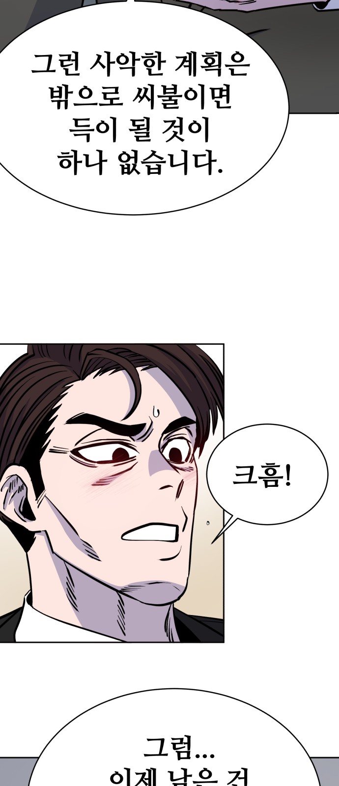 87 페이지
