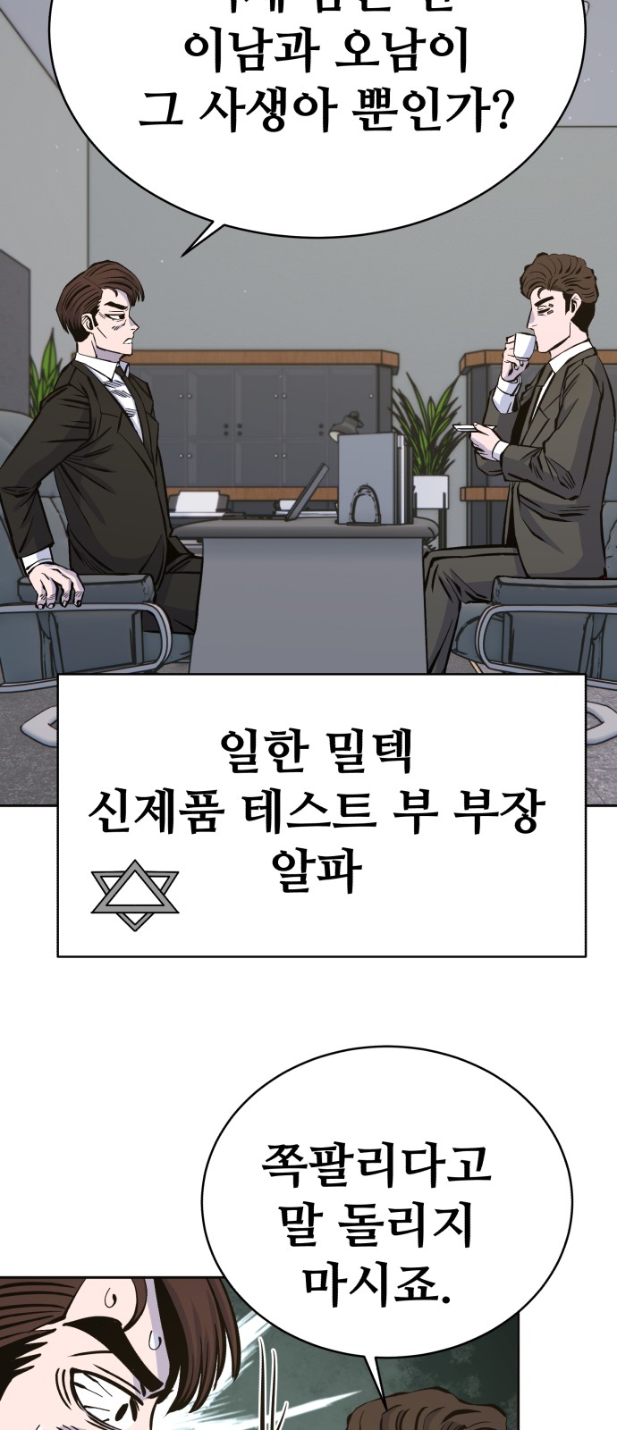 88 페이지