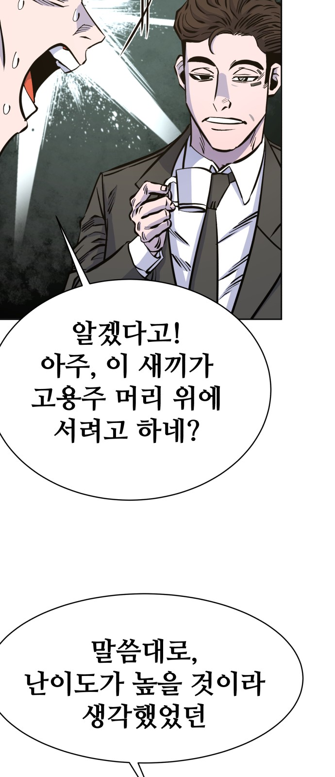 89 페이지