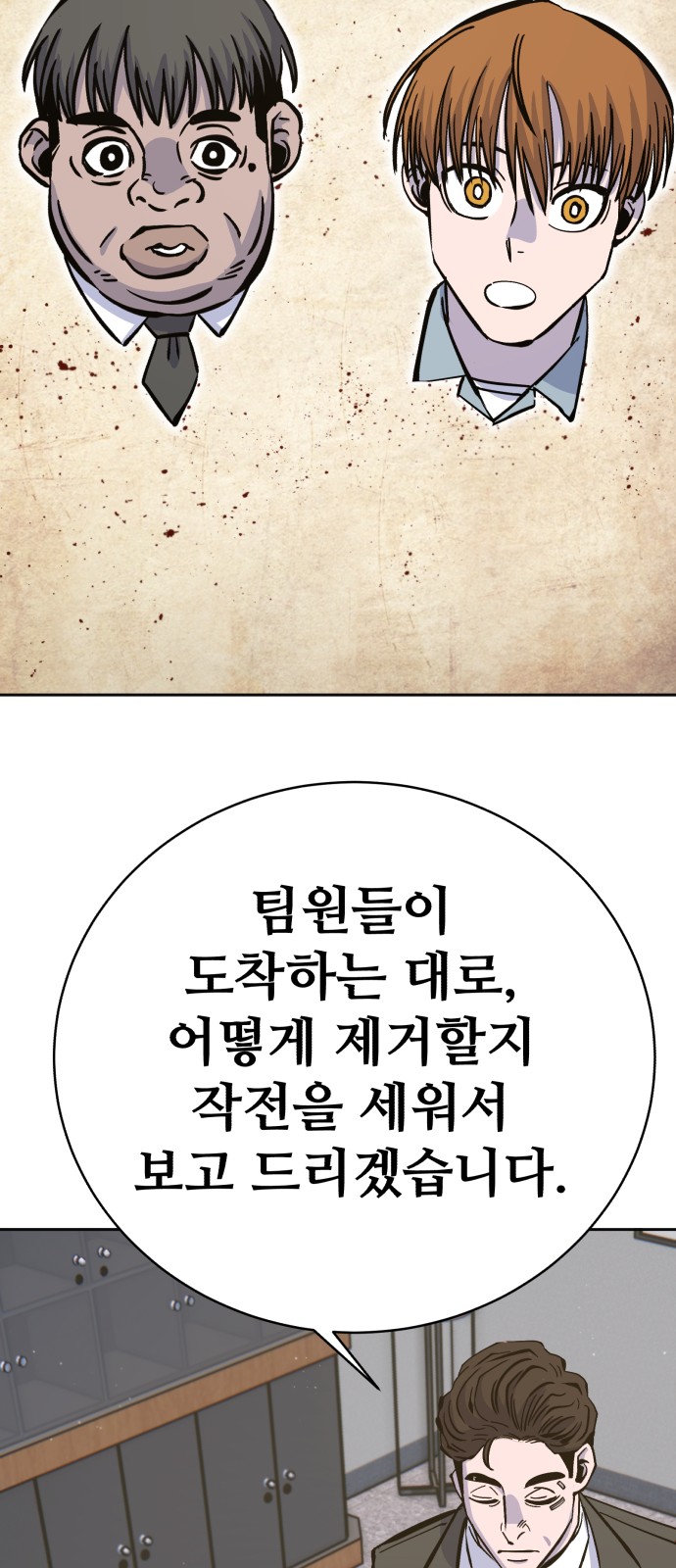 91 페이지