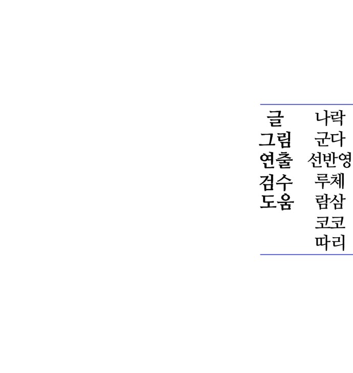 99 페이지