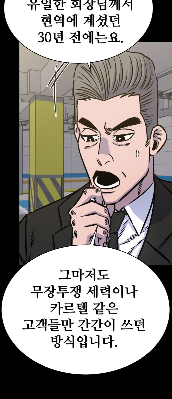 18 페이지