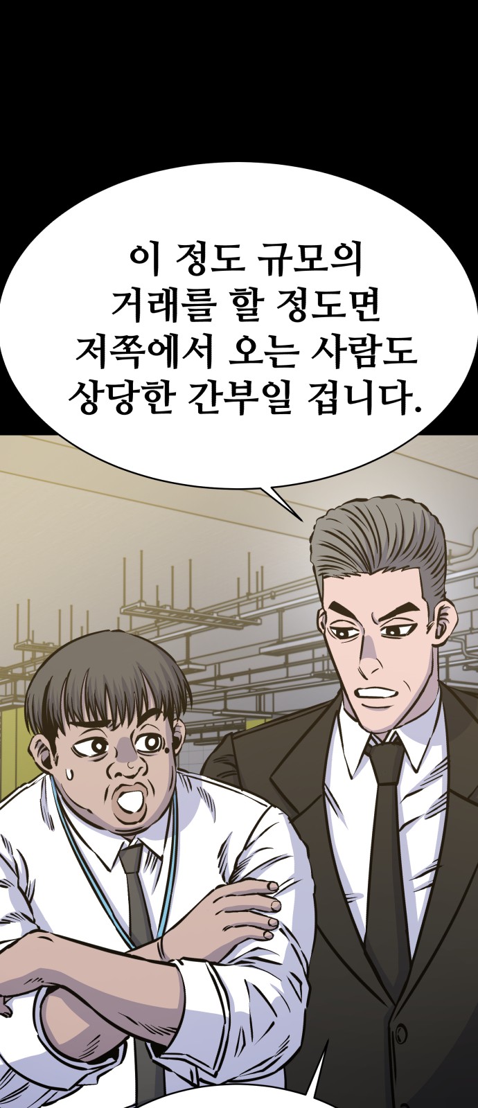 19 페이지