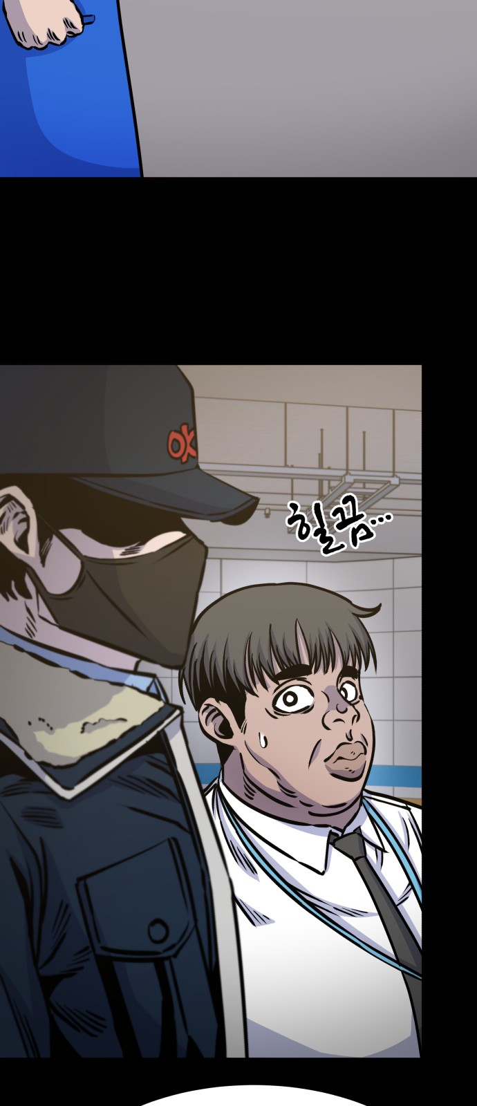 28 페이지