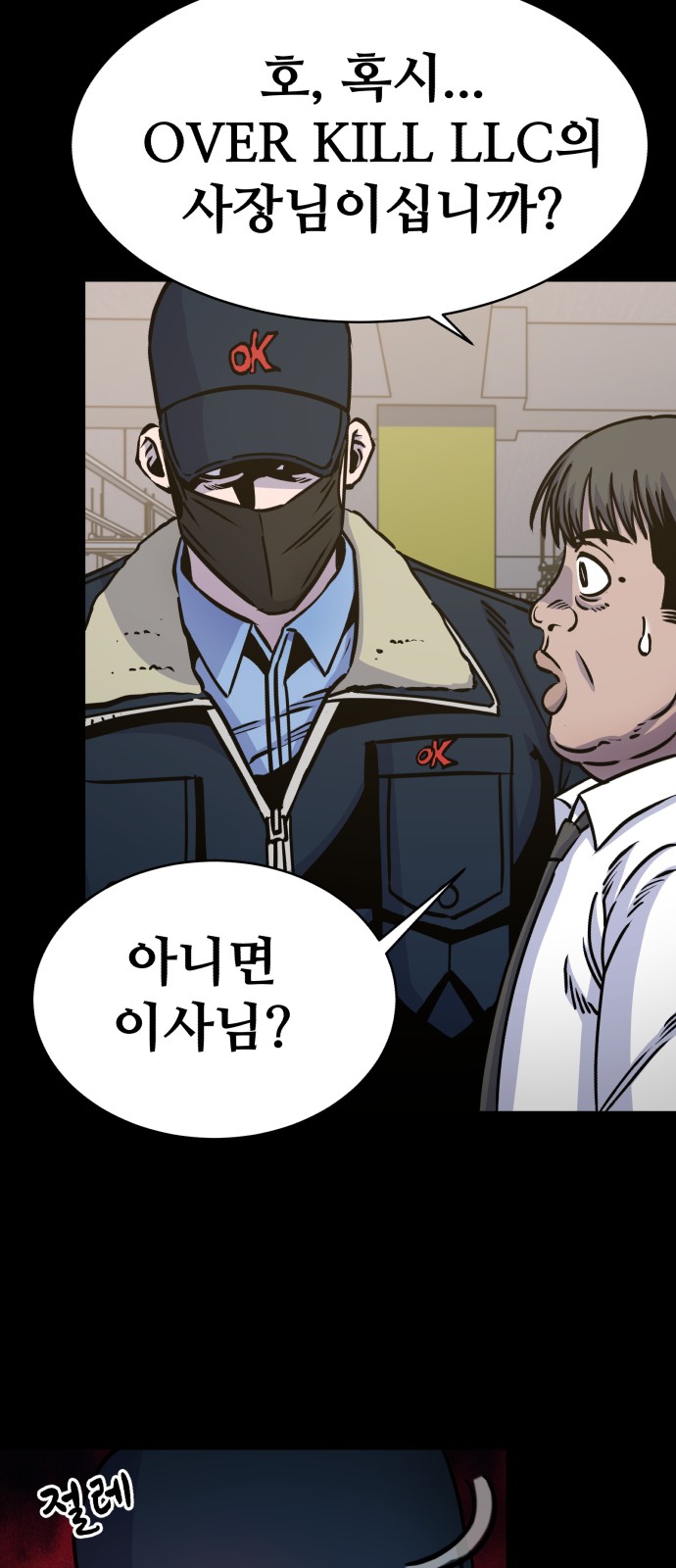 29 페이지