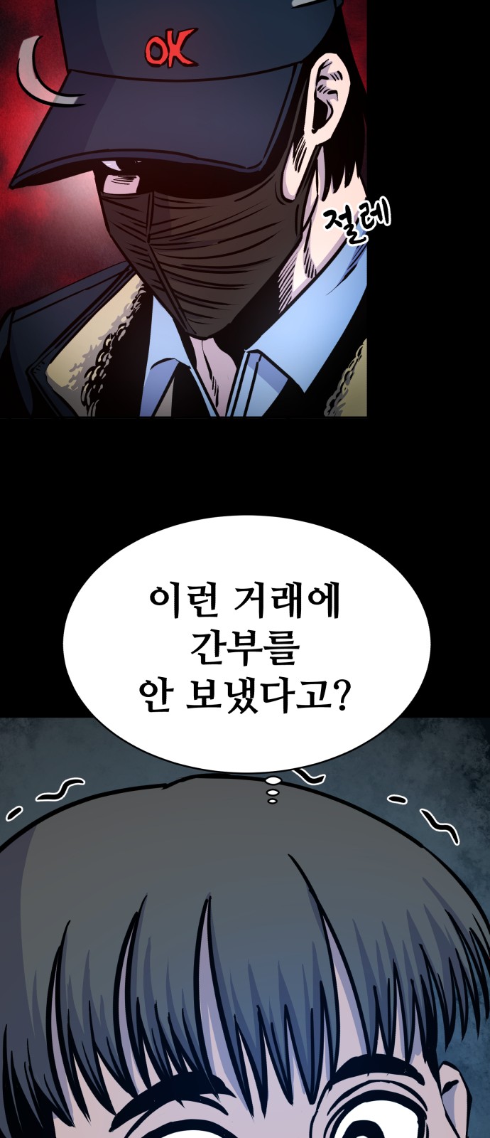 30 페이지