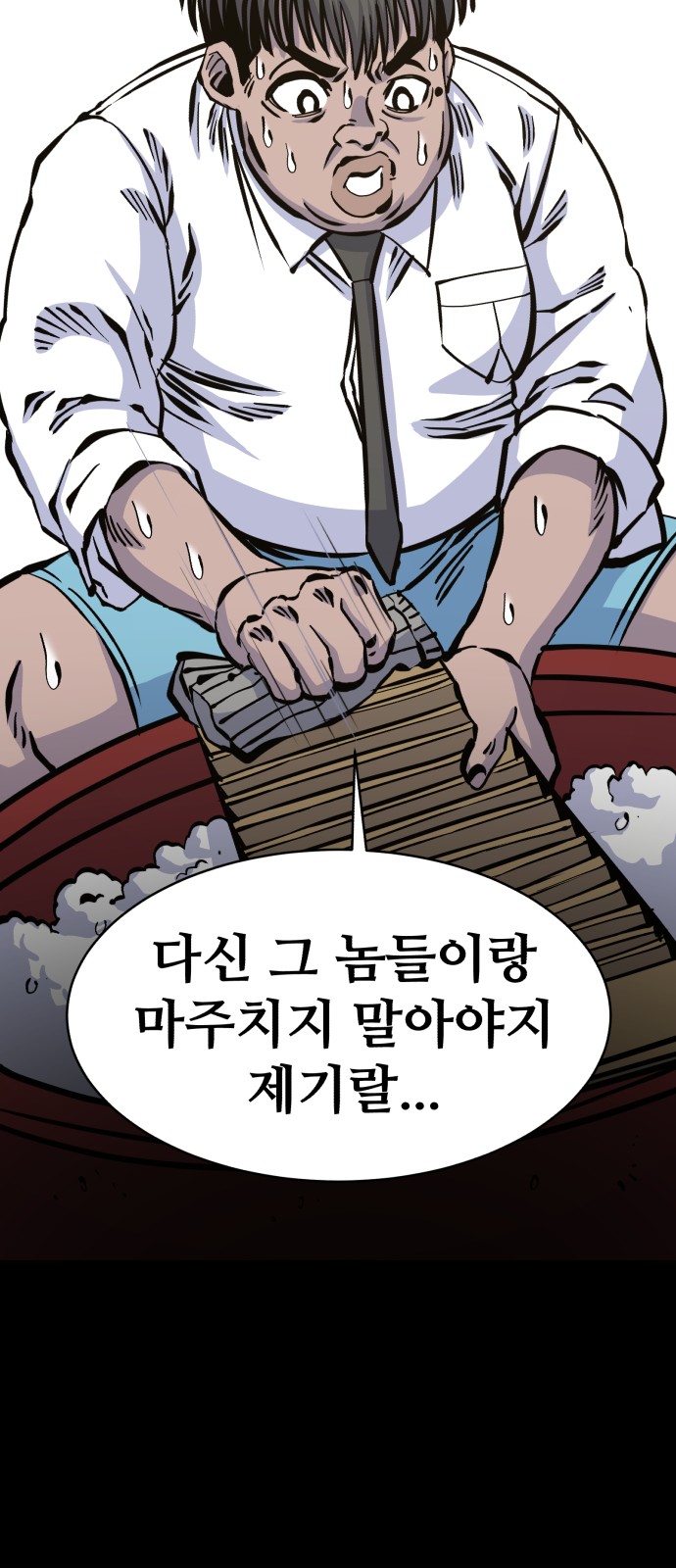 47 페이지
