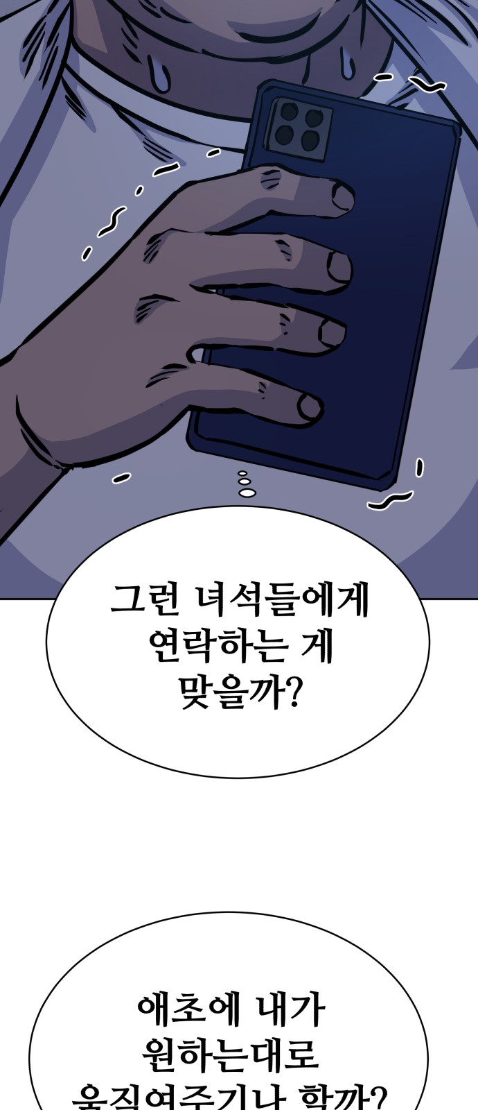 50 페이지