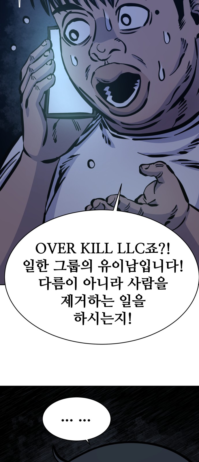 55 페이지