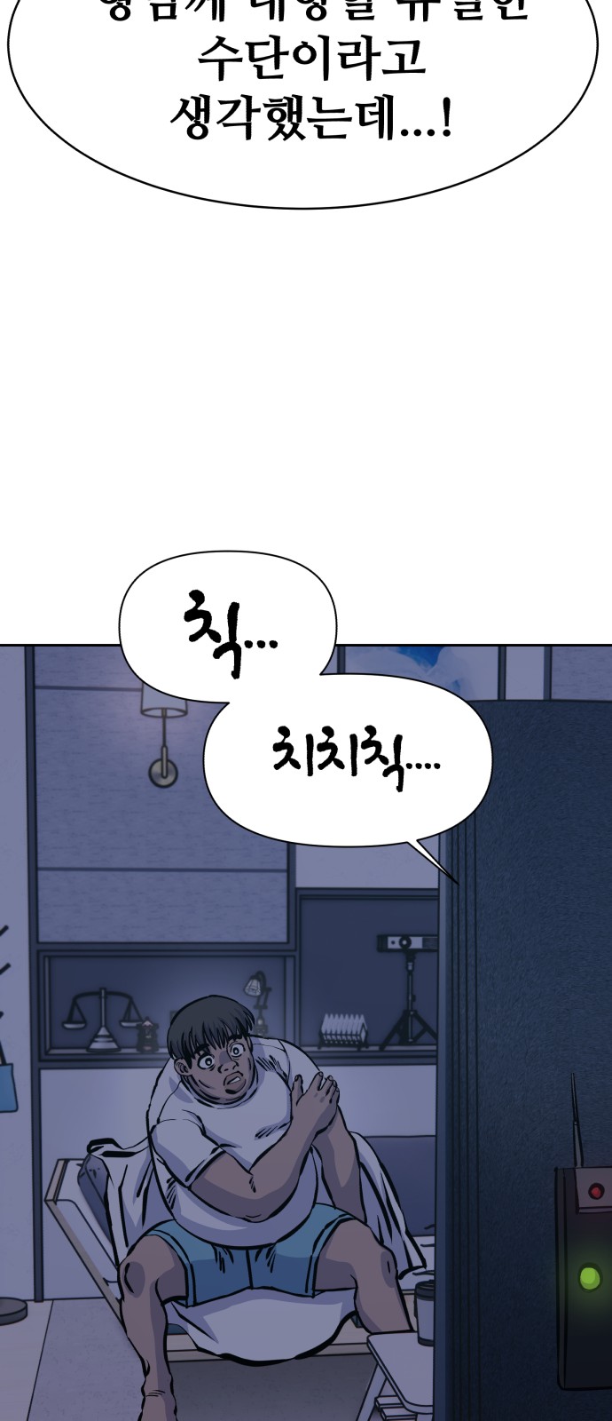 59 페이지