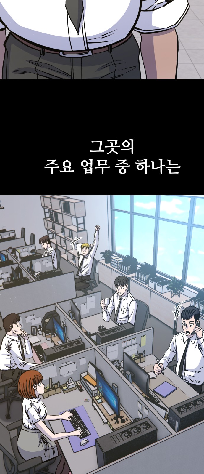 6 페이지