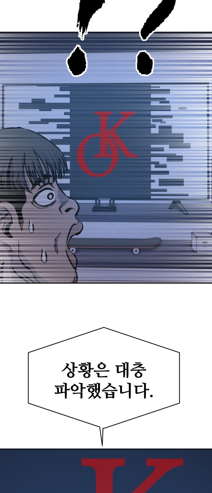 61 페이지