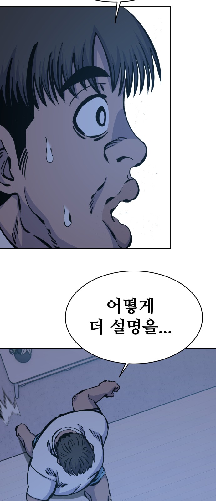 64 페이지