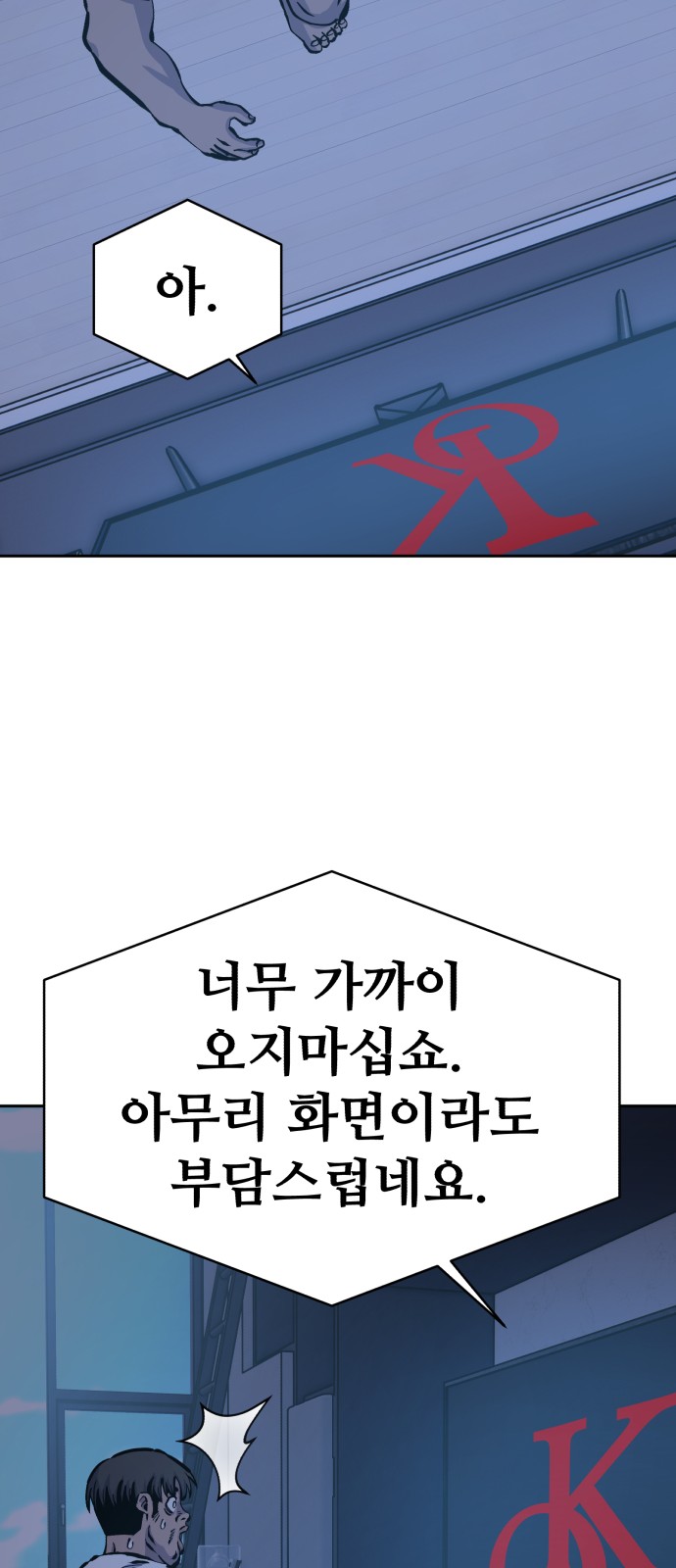 65 페이지
